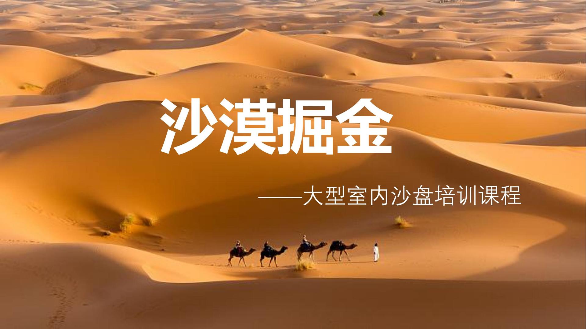 东方星辉传媒高端影视