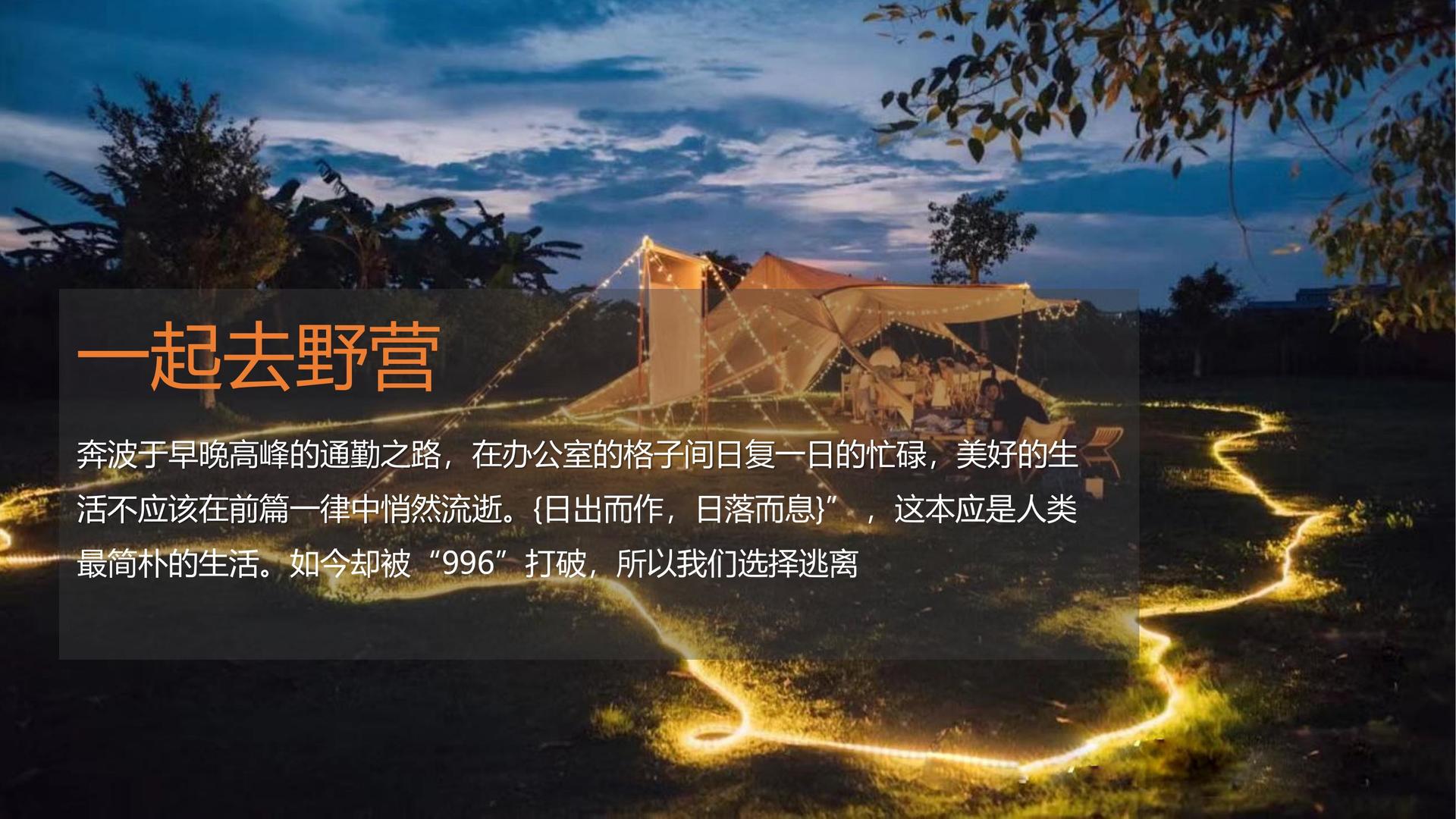 东方星辉传媒发布年度重点项目进展通报