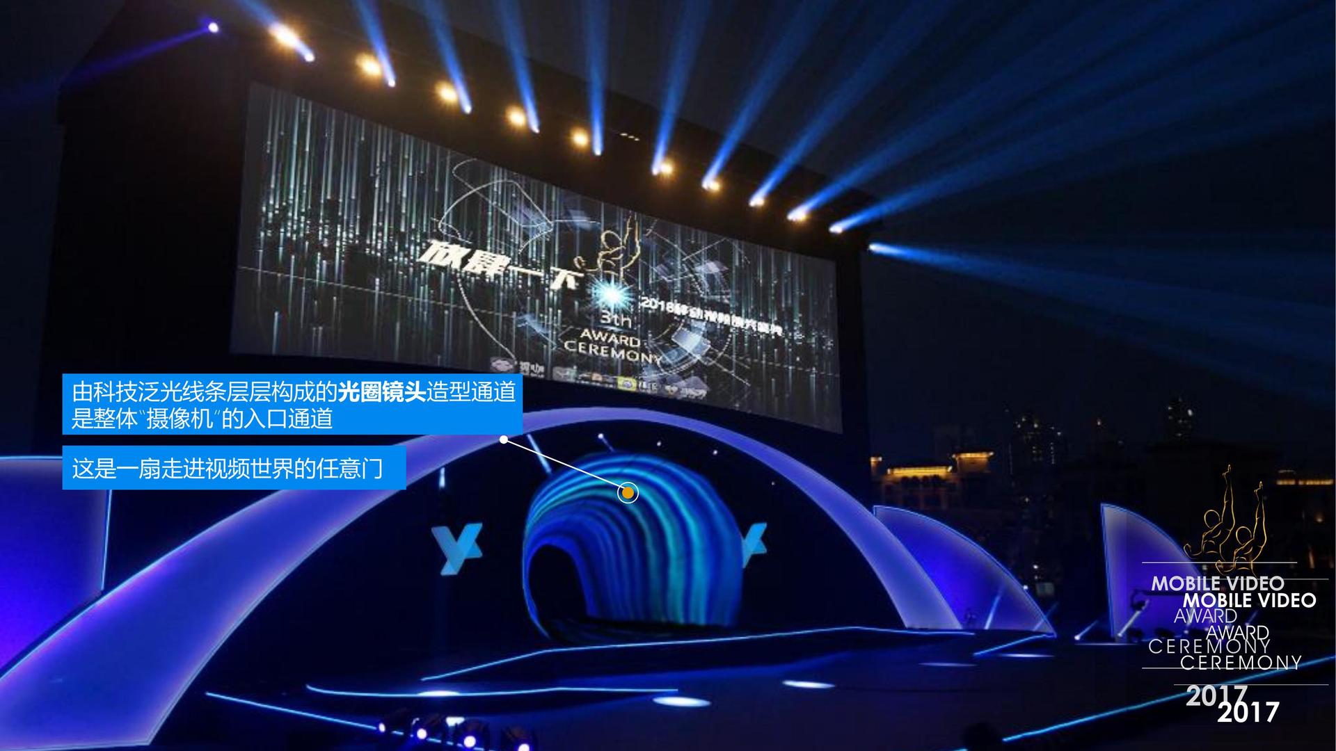 东方星辉传媒联合抖音发起“青年文化创作者扶持计划”